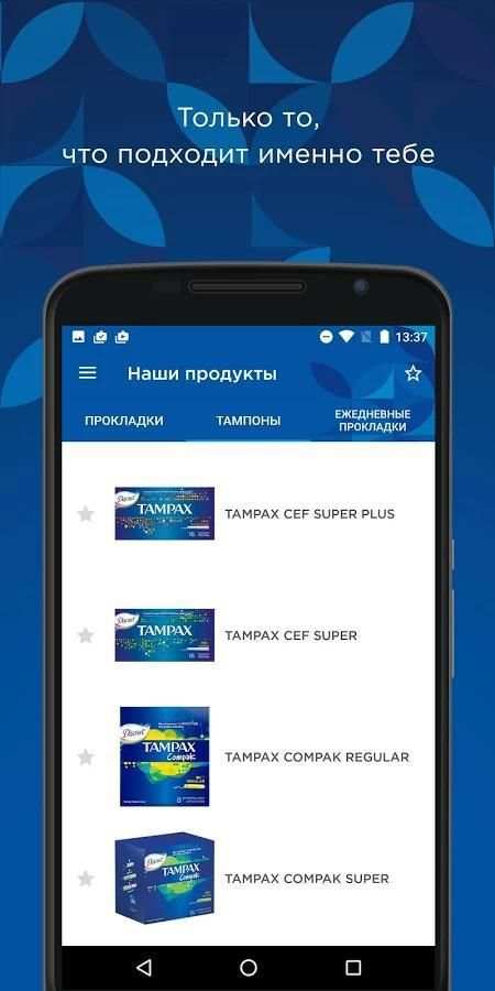 Period Calendar screenshot 2