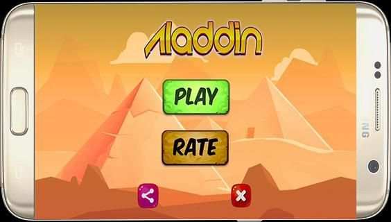 best adventure: aladdin games 1 تصوير الشاشة