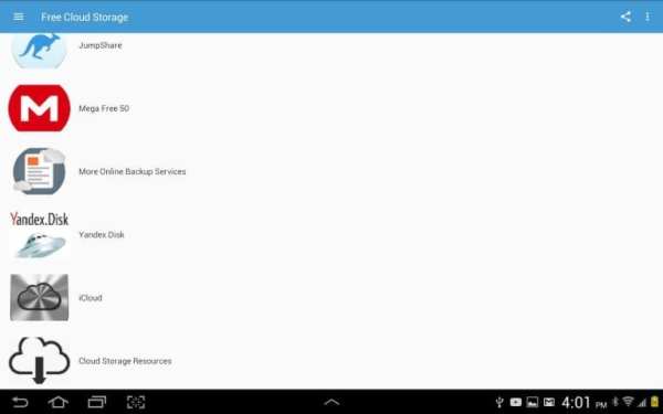 ☁️Free Cloud Storage Options 6 تصوير الشاشة
