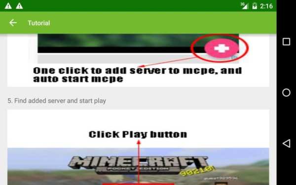 Cool Server List For Minecraft скриншот 8
