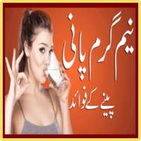 Garam Pani Pene Ke Urdu Faide on 9Apps