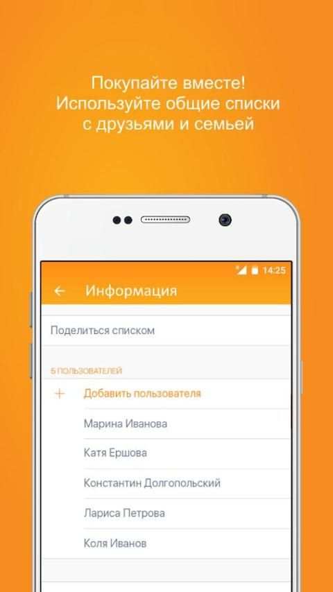 GLOBUS - Гипермаркеты ГЛОБУС screenshot 4
