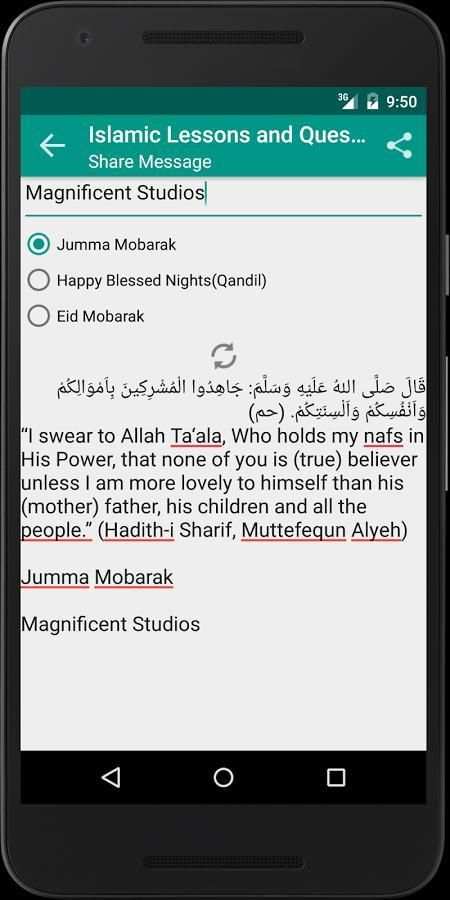 Islamic Lessons and Questions скриншот 2