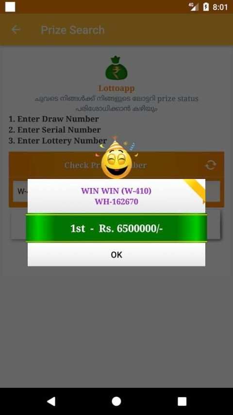 Kerala Lottoapp Lottery Result (Agent app) स्क्रीनशॉट 4