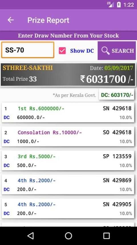 Kerala Lottoapp Lottery Result (Agent app) स्क्रीनशॉट 3