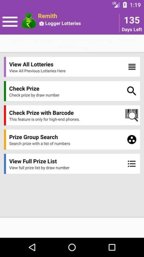 Kerala Lottoapp Lottery Result (Agent app) स्क्रीनशॉट 2