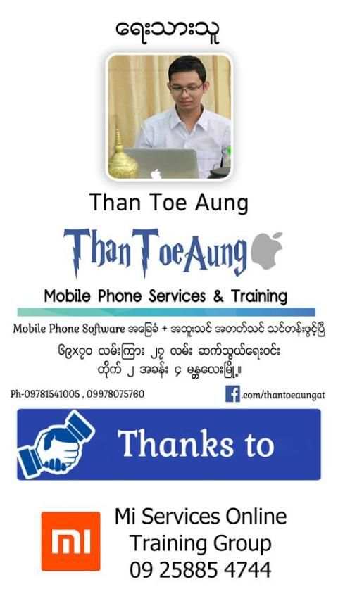 TTA Mi Font lite screenshot 1