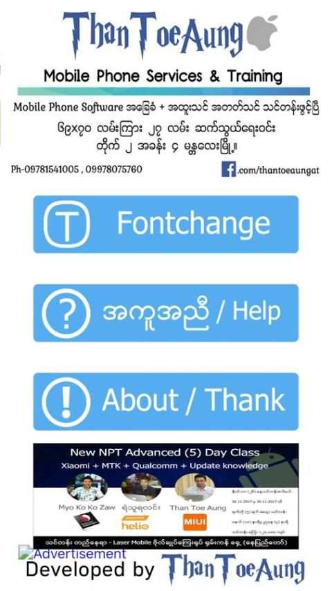 TTA Mi Font lite screenshot 8