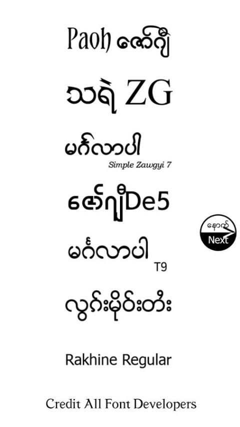 TTA Mi Font lite screenshot 6
