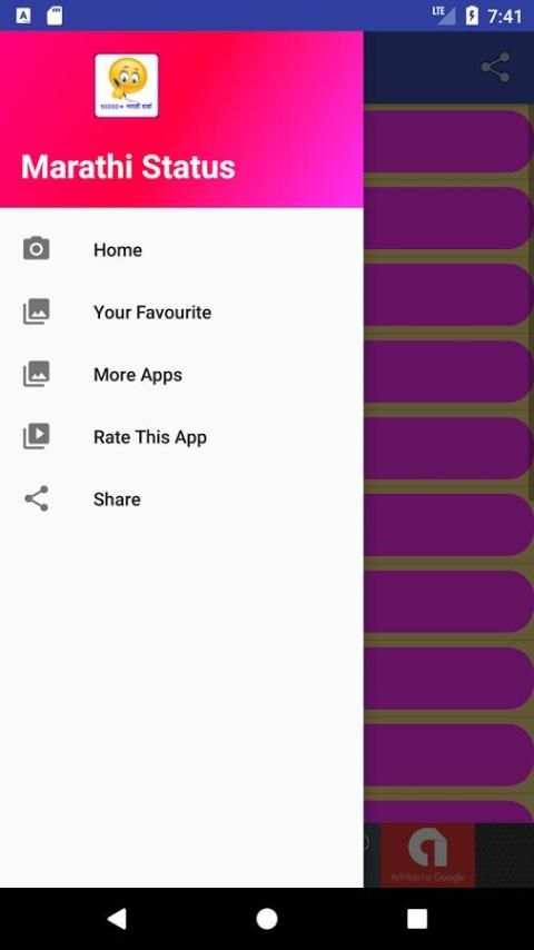 Marathi Status (मराठी स्टेटस) screenshot 7