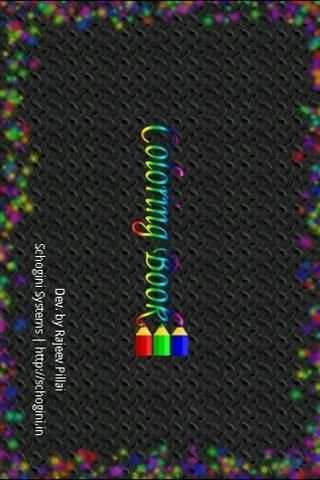 Coloring Book Lite screenshot 4