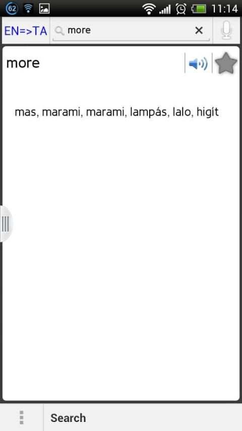 Tagalog Filipino English Dict скриншот 6