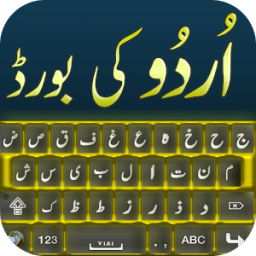 Urdu Keyboard आइकन