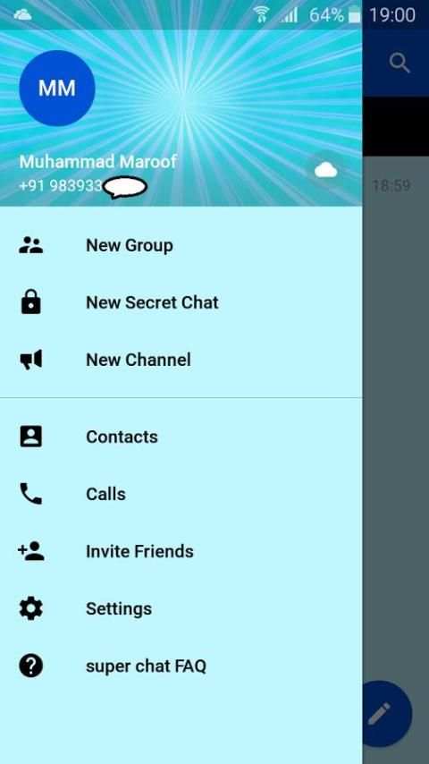 Super Chat скриншот 3