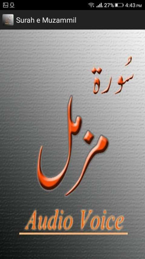 Surah Muzamal in Audio/Mp3 screenshot 4