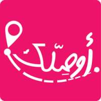 أوصلك - awssalk on 9Apps