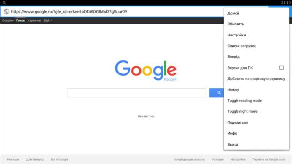 Brerger browser скриншот 2