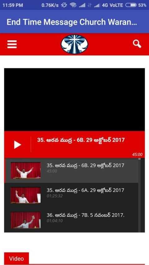 End Time Message Church Warangal screenshot 3