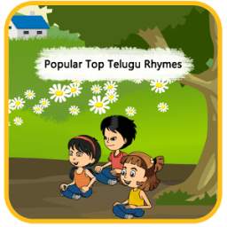 Popular Top Telugu Rhymes