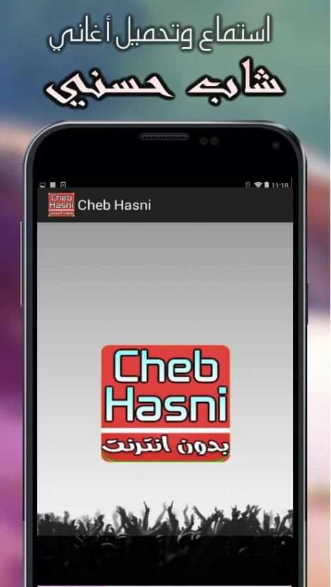 Cheb Hasni Mp3 3 تصوير الشاشة