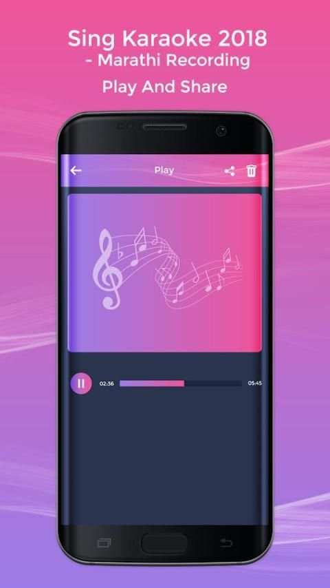 Sing Karaoke 2018 - Marathi Recording screenshot 2