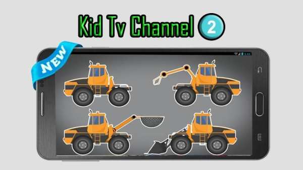 Kid Tv Channel 2 screenshot 1