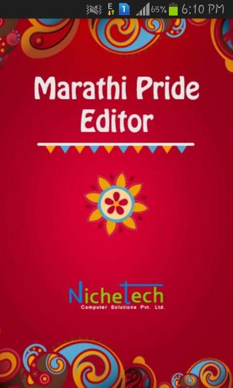 Marathi Pride Marathi Editor screenshot 6