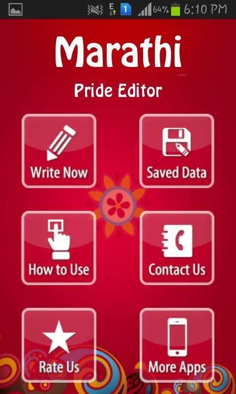 Marathi Pride Marathi Editor screenshot 1