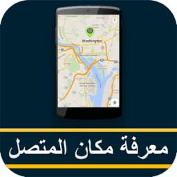 Maps Route and Gps 1.0
