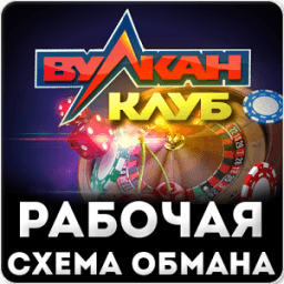 Известный клуб- игровые автоматы Онлайн icon