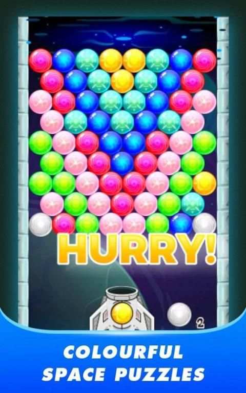 Space Bubble Shooter स्क्रीनशॉट 5