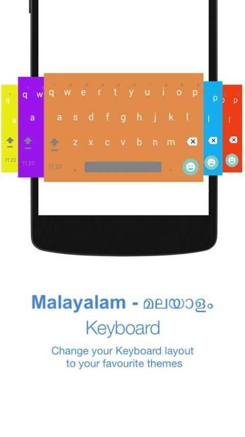 Malayalam keyboard скриншот 1