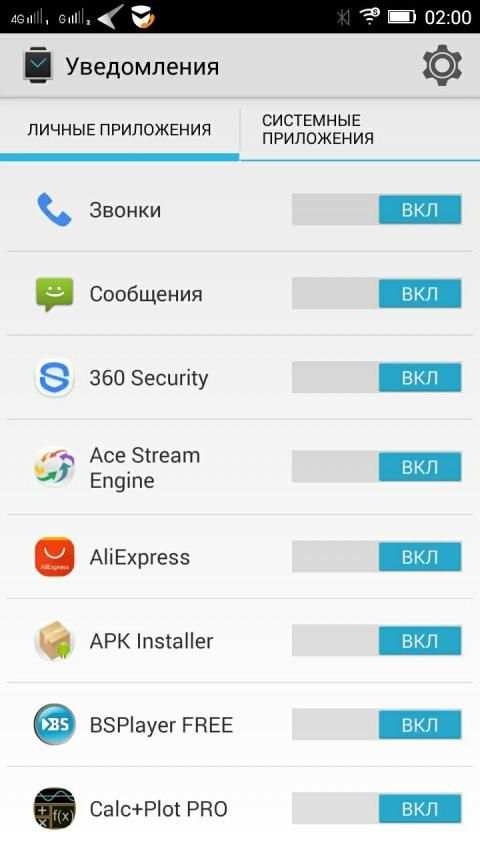 Mediatek SmartDevice screenshot 1