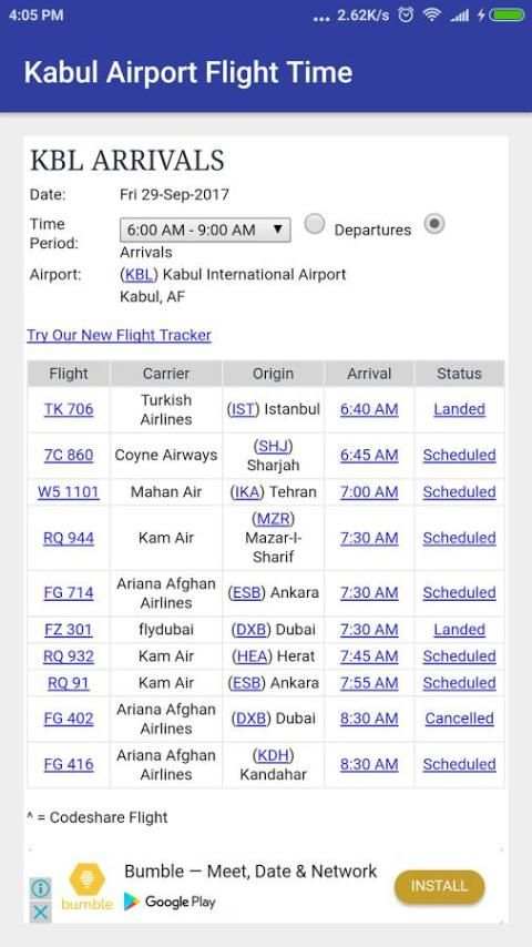 Kabul Airport Flight Time 2 تصوير الشاشة