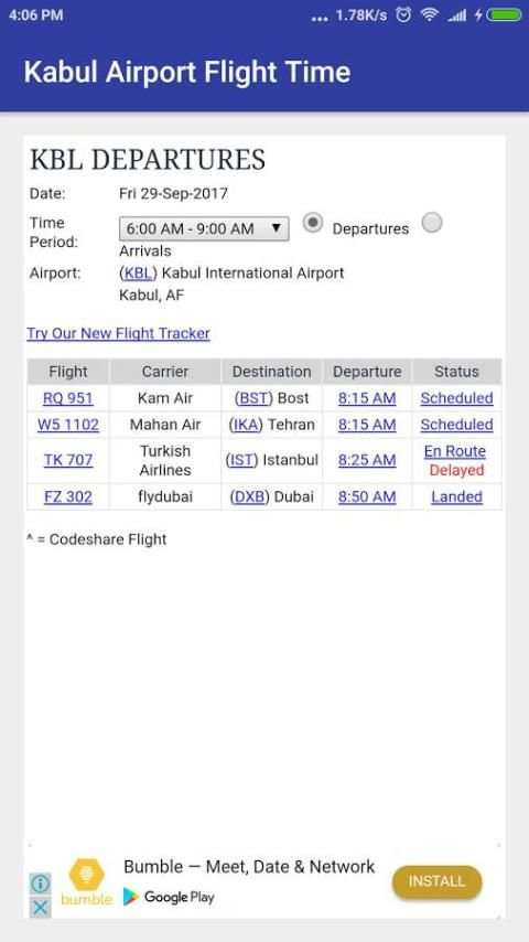 Kabul Airport Flight Time 1 تصوير الشاشة