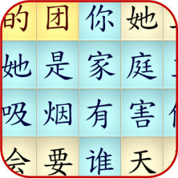 Chinese HSK Crosswords иконка