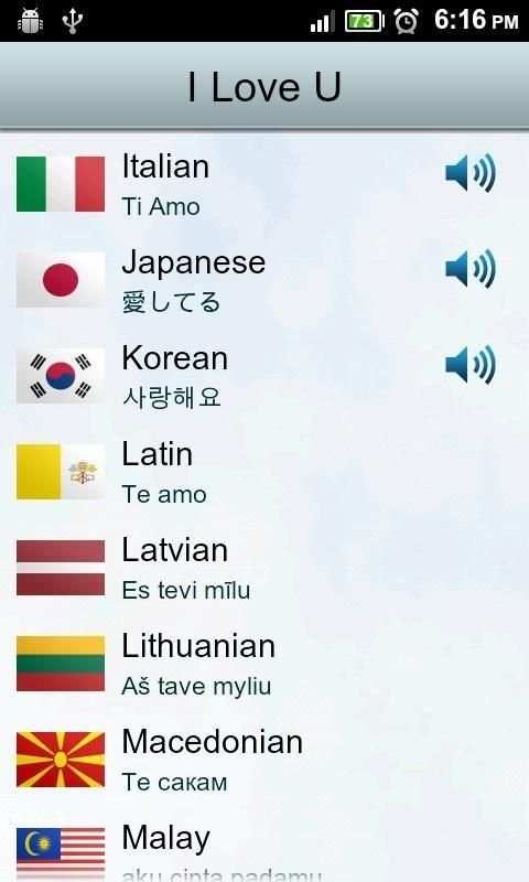 I Love You in 100+ Languages скриншот 1