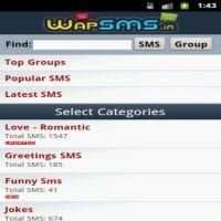 Latest Free SMS скриншот 1