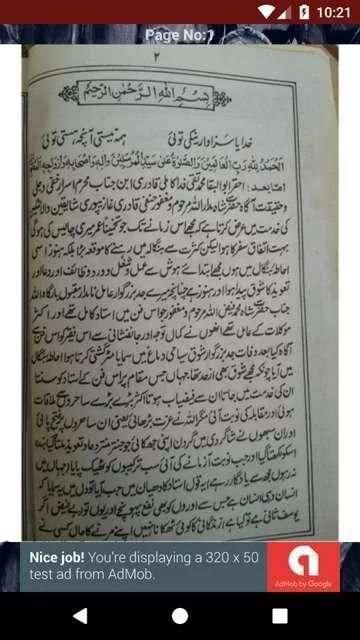 عملیات کی کتاب скриншот 2
