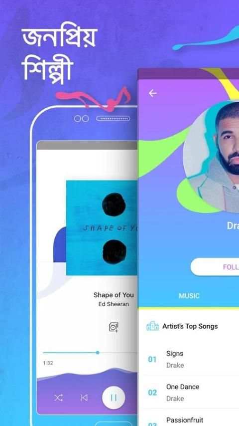 Airtel Yonder Music screenshot 4
