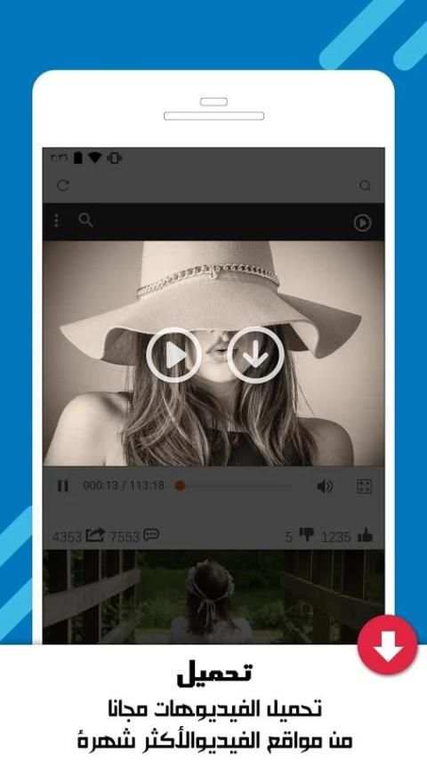 متصفح برق - لايت و سَريع و تحميل مسلسلات screenshot 4