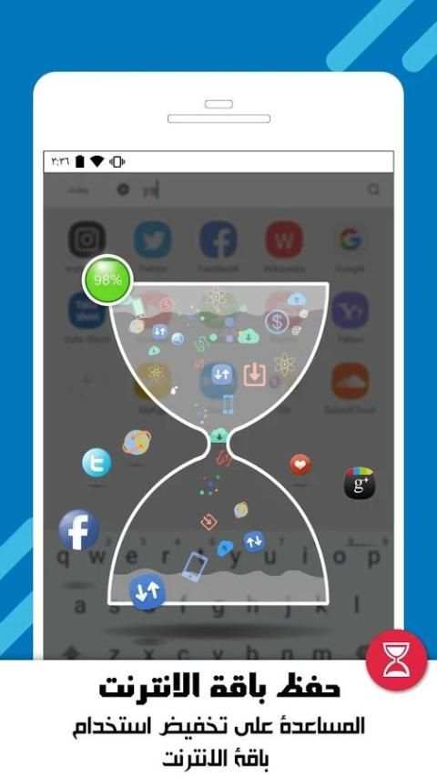 متصفح برق - لايت و سَريع و تحميل مسلسلات screenshot 2