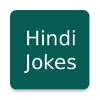 Hindi jokes for whatsapp