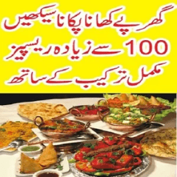 ikon Pakistani Food Recipes In Urdu