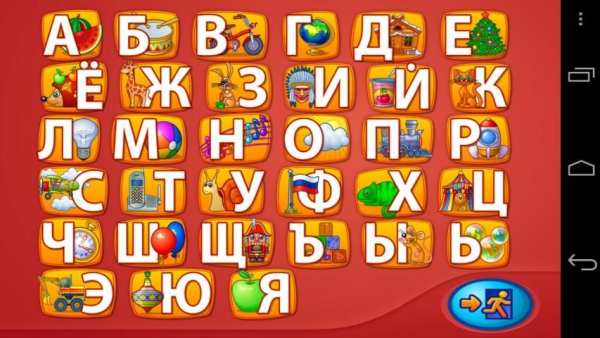 Веселый алфавит Lite screenshot 17