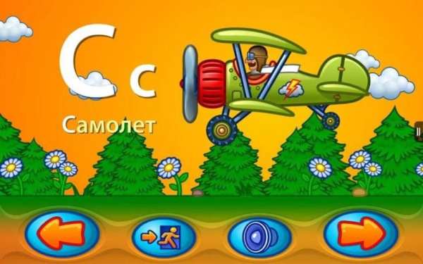 Веселый алфавит Lite screenshot 1