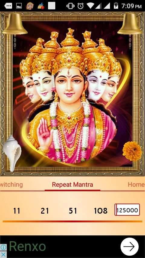 Gayatri Mantra Powerful Audio 12 تصوير الشاشة