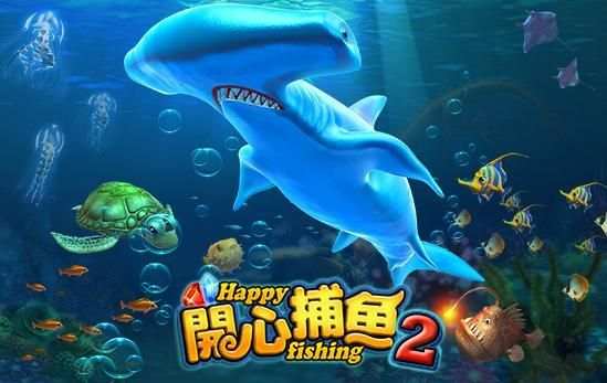 開心捕魚2 - 遊樂場機台超爽完整移植！ gametower screenshot 14