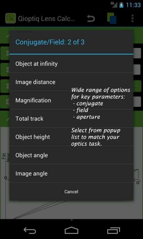 Qioptiq Lens Calculator скриншот 15