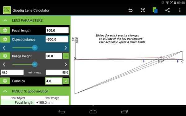 Qioptiq Lens Calculator скриншот 7